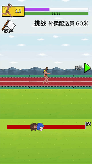 夸父追日正版游戏攻略（2025新手攻略）