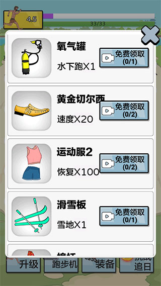 夸父追日正版游戏攻略（2025新手攻略）