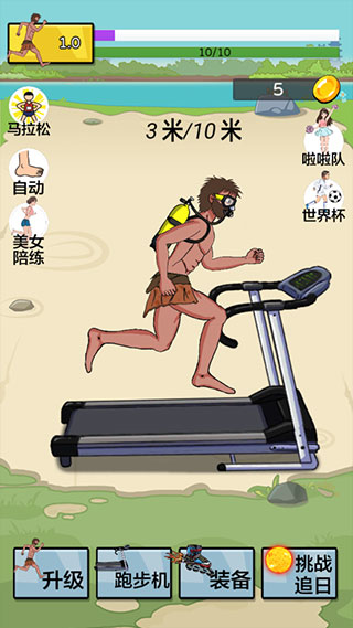 夸父追日正版游戏攻略（2025新手攻略）